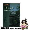 【中古】 Berlitz Tokyo Pocket Guide (Berlitz Pocket Guides) / / Inc. Berlitz Interna...