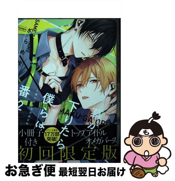 š 뤬ꤿͤ դ 2  / ử / ݽ˼ [ߥå]ڥͥݥȯ