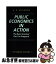 š Public Economics in Action The Basic Income/Flat Tax Proposal / Anthony B. Atkinson / Oxford University Press [ڡѡХå]ڥͥݥȯ