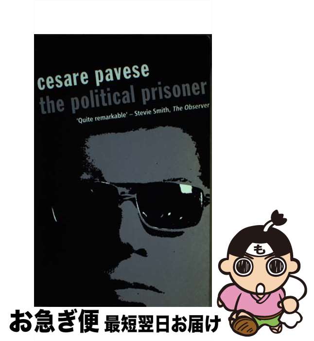 š The Political Prisoner/PETER OWEN LTD/Cesare Pavese / Cesare Pavese / Peter...