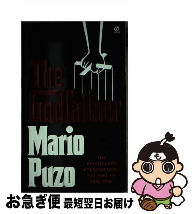 š GODFATHER,THE(A) / Mario Puzo / Berkley [ڡѡХå]ڥͥݥȯ