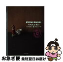 【中古】 Konishiki＋HuLa Hutハワイアン ダイニング / KONISHIKI, HuLa Hut / PARCO出版 単行本 【ネコポス発送】