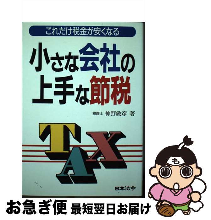 š ʲҤξ Ƕ⤬¤ʤ 6 /  ɧ / ˡ [ñ]ڥͥݥȯ