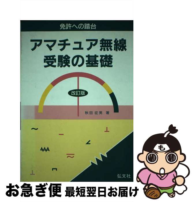 š ޥ奢̵δ  /   / ʸ [ñ]ڥͥݥȯ