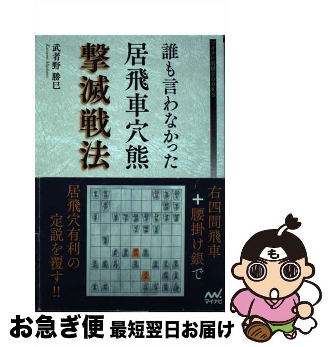 š ïʤäַ귧ˡ /  ̦ / ޥʥ [ñܡʥեȥС]ڥͥݥȯ