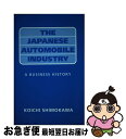 【中古】 The Japanese Automobile Industry: A Business History / Koichi Shimokawa / K...