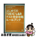 著者： 土谷 望出版社：テイエス企画サイズ：単行本（ソフトカバー）ISBN-10：4887841914ISBN-13：9784887841918■通常24時間以内に出荷可能です。■ネコポスで送料は1～3点で298円、4点で328円。5点以上で600円からとなります。※2,500円以上の購入で送料無料。※多数ご購入頂いた場合は、宅配便での発送になる場合があります。■ただいま、オリジナルカレンダーをプレゼントしております。■送料無料の「もったいない本舗本店」もご利用ください。メール便送料無料です。■まとめ買いの方は「もったいない本舗　おまとめ店」がお買い得です。■中古品ではございますが、良好なコンディションです。決済はクレジットカード等、各種決済方法がご利用可能です。■万が一品質に不備が有った場合は、返金対応。■クリーニング済み。■商品画像に「帯」が付いているものがありますが、中古品のため、実際の商品には付いていない場合がございます。■商品状態の表記につきまして・非常に良い：　　使用されてはいますが、　　非常にきれいな状態です。　　書き込みや線引きはありません。・良い：　　比較的綺麗な状態の商品です。　　ページやカバーに欠品はありません。　　文章を読むのに支障はありません。・可：　　文章が問題なく読める状態の商品です。　　マーカーやペンで書込があることがあります。　　商品の痛みがある場合があります。