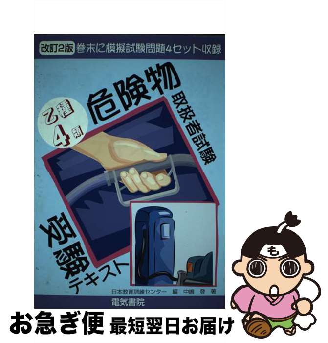 š 4ʪ谷Իƥ /  , ܶ鷱󥿡 / ŵ [ñ]ڥͥݥȯ