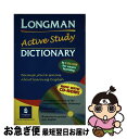 【中古】 Longman Active Study Dictionary / LONGMAN (ペーパーバック) / Pearson Japan / Pearson Japan ペーパーバック 【ネコポス発送】