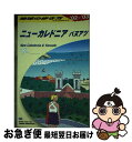 【中古】 地球の歩き方 C　07（2002～