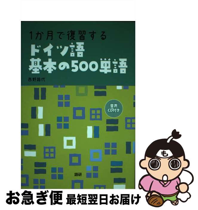 š 1ɥĸܤ500ñ /  ϩ / 츦 [ñ]ڥͥݥȯ