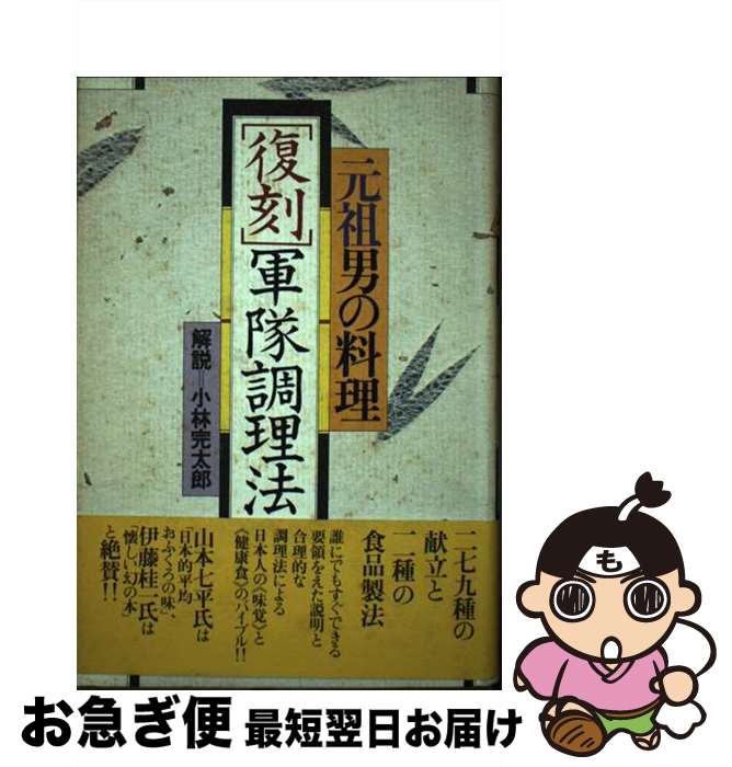 š ַĴˡ ˤ /  Ϻ / ̼ [ڡѡХå]ڥͥݥȯ