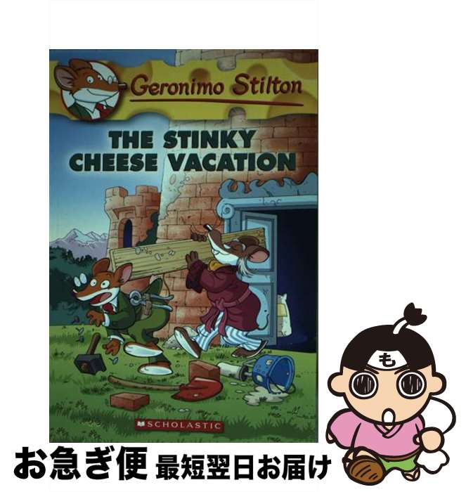 š The Stinky Cheese Vacation / Geronimo Stilton / Scholastic Paperbacks [ڡѡ...