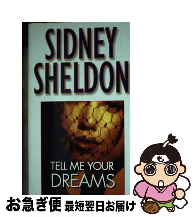 š TELL ME YOUR DREAMS(A) / Sidney Sheldon / Grand Central Publishing [¾]ڥͥ...
