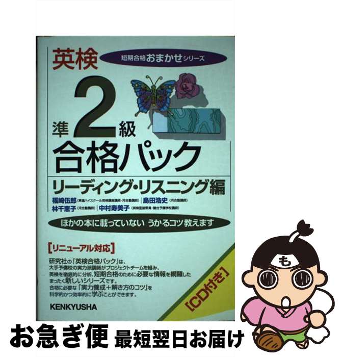 š Ѹ2ʥѥå꡼ǥ󥰡ꥹ˥ CD / ¼  /  [ñ]ڥͥݥȯ