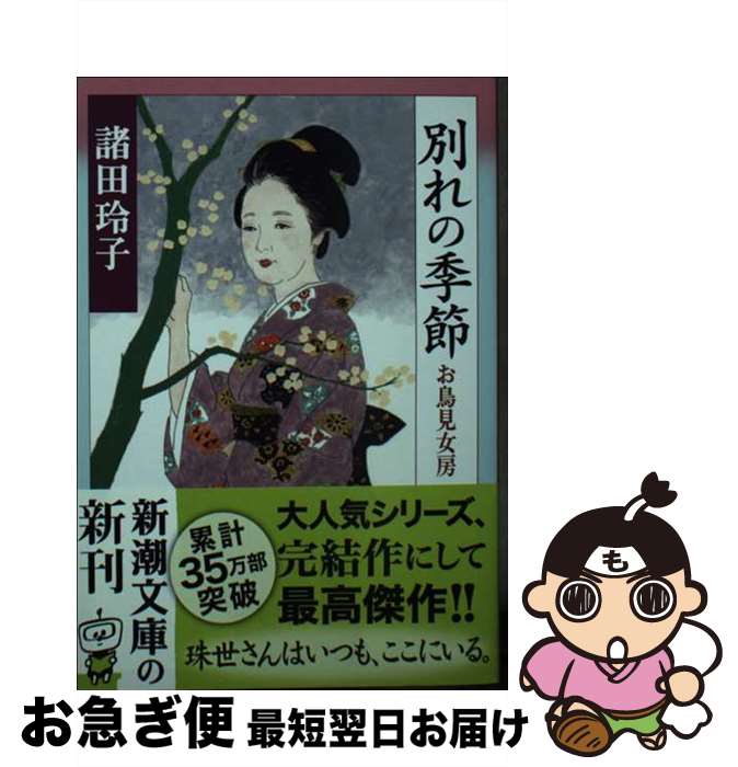 š ̤ε Ļ˼ /   / Ĭ [ʸ]ڥͥݥȯ