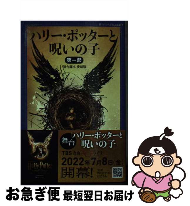 äʤޡޤŹ㤨֡š ϥ꡼ݥåȼλ ܰ¢  / J.K., 󡦥ƥեˡ, å,  ͤ / Ż []ڥͥݥȯۡפβǤʤ656ߤˤʤޤ