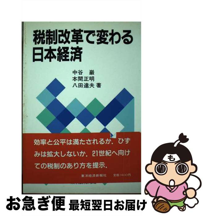 š פѤܷк / ë  / ηкѿ [ϡɥС]ڥͥݥȯ