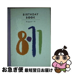 【中古】 Birthday　book 8月11日 / 角川書店(同朋舎) / 角川書店(同朋舎) [ペーパーバック]【ネコポス発送】