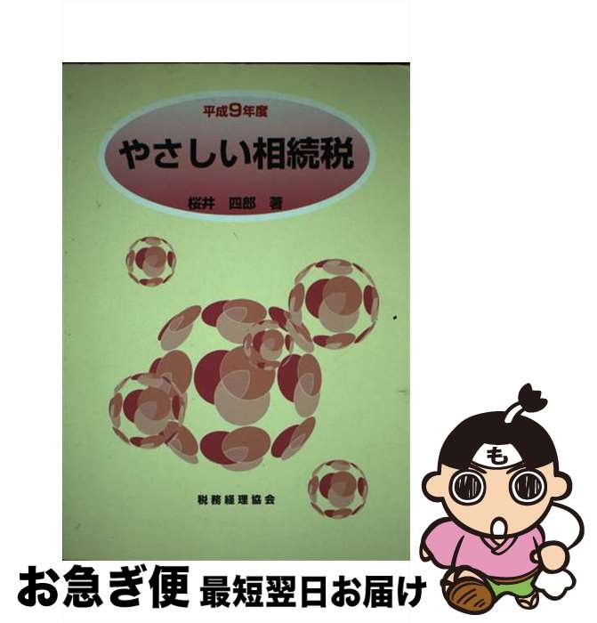 š 䤵³ ʿ9ǯ /  Ϻ / ̳ [ñ]ڥͥݥȯ