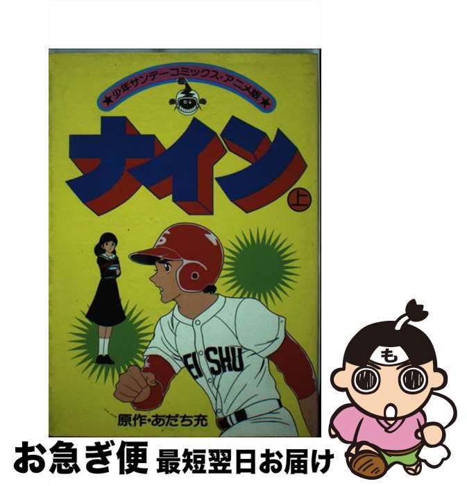 äʤޡޤŹ㤨֡š ʥ 1 ˥ /   / ش [ߥå]ڥͥݥȯۡפβǤʤ570ߤˤʤޤ