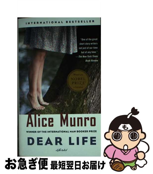 š DEAR LIFE(A) / Alice Munro / Vintage [¾]ڥͥݥȯ