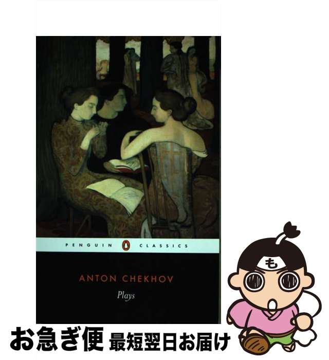 š Plays: Ivanov; The Seagull; Uncle Vanya; Three Sisters; The Cherryorchard R...