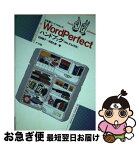 【中古】 WordPerfectハンドブック 日本語ワードプロセッサ「Ver．5．1J対応」 / 石田 綾子, 河西 久美 / ナツメ社 [単行本]【ネコポス発送】