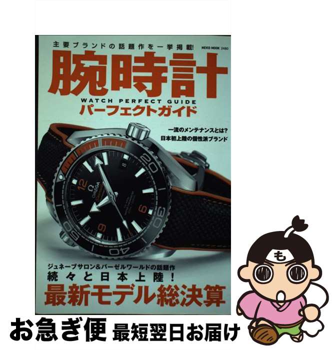 š ӻץѡեȥ / ͥѥ֥å / ͥѥ֥å [å]ڥͥݥȯ