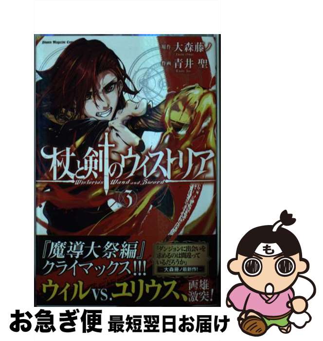 äʤޡޤŹ㤨֡š ȷΥȥꥢ 3 / İ  / ̼ [ߥå]ڥͥݥȯۡפβǤʤ408ߤˤʤޤ