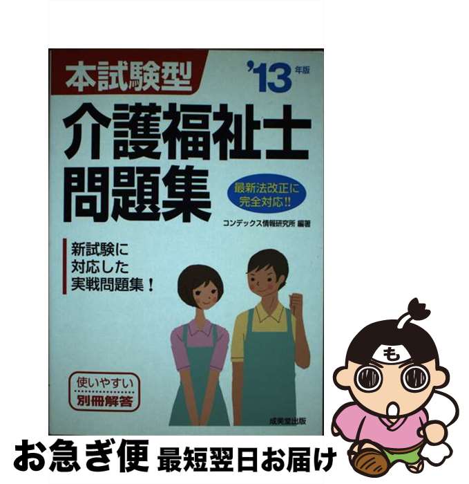 š ʡ꽸 ܻ 13ǯ / ǥå󸦵 / Ʋ [ñ]ڥͥݥȯ