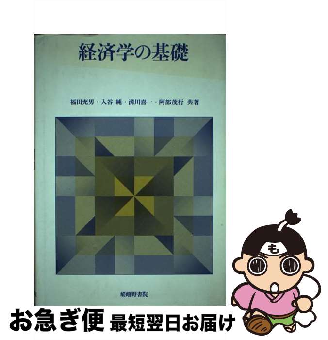 š кѳؤδ / ʡ  /  [ڡѡХå]ڥͥݥȯ