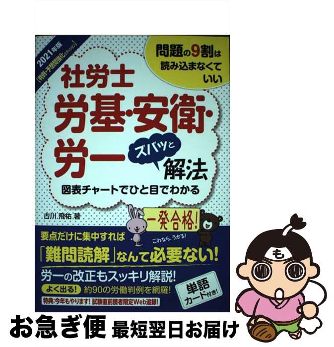 š ϫϫ𡦰±ҡϫ쥺ХäȲˡ Ƚ㡦ͽ䶯ǥ 2021ǯ / ʹ / ¥ƥ [ñ]ڥͥݥȯ