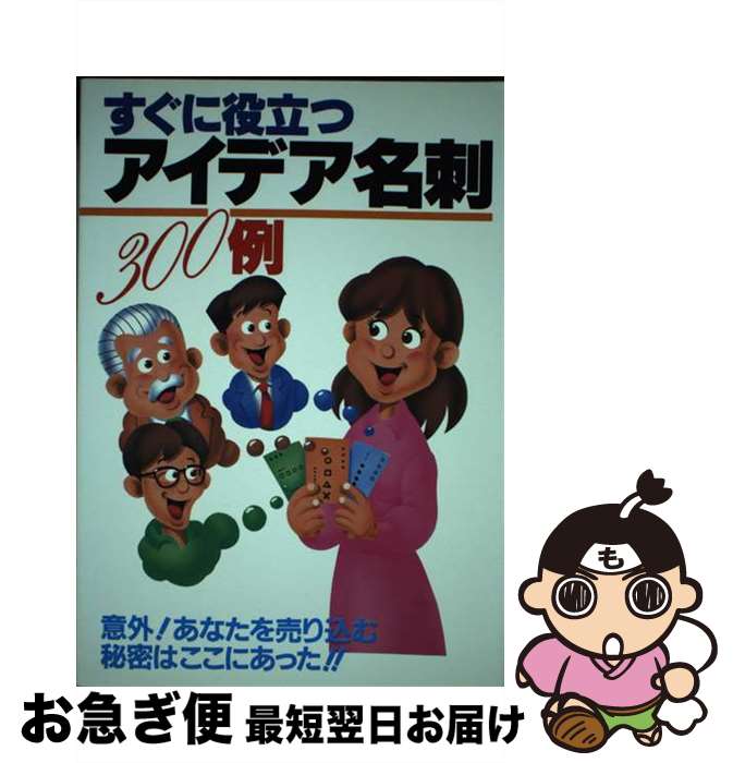 ����š� ��������Ω�ĥ����ǥ�̾��300�� ���롼��T��K / ���롼��T K / ������ܼ� [ñ����]�ڥͥ��ݥ�ȯ����