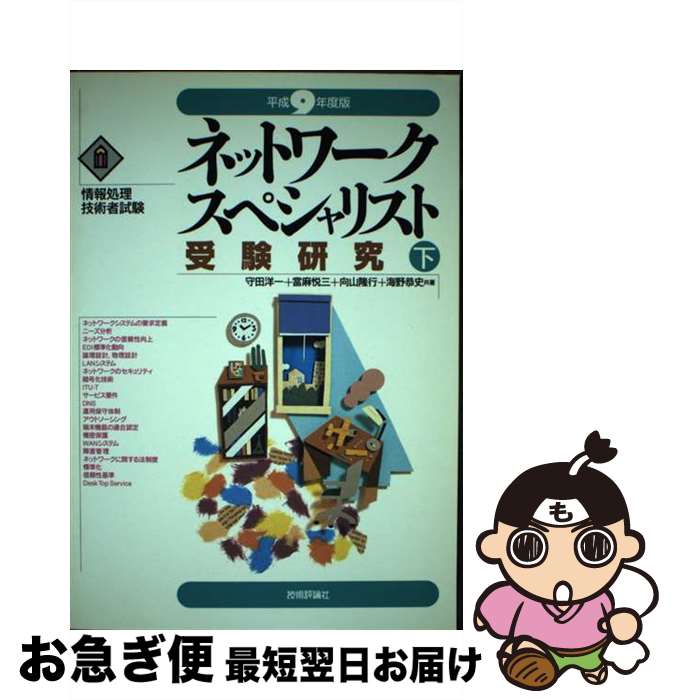 š ͥåȥڥꥹȼ ʿ9ǯǡ / ΰ / ɾ [ñ]ڥͥݥȯ