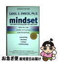 【中古】 MINDSET:THE NEW PSYCHOLOGY OF SUCCESS(B) / Carol S． Dweck / Ballantine Books ペーパーバック 【ネコポス発送】