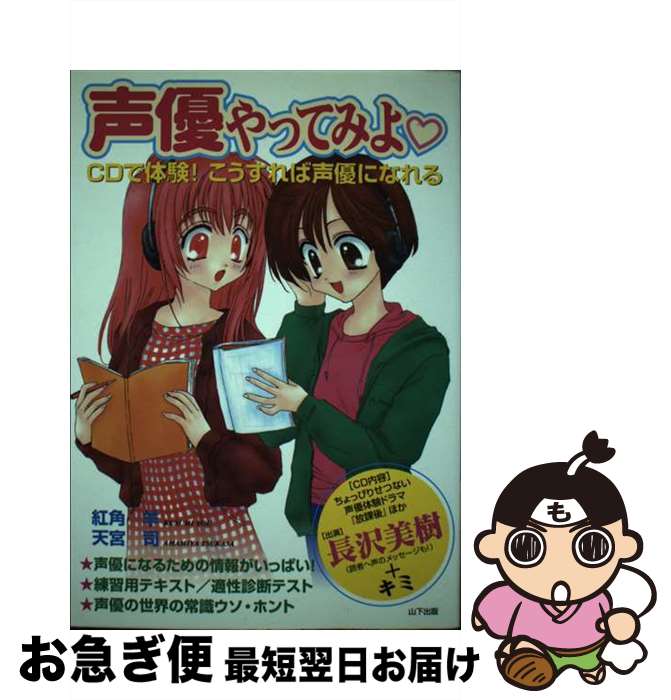 š ͥäƤߤ CDθͥˤʤ / ȳ , ŷ  / Ź [ñ]ڥͥݥȯ