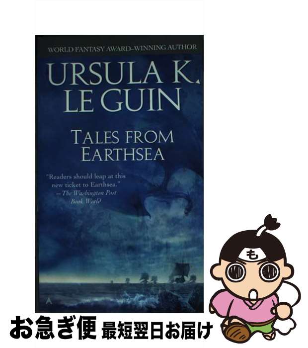  TALES FROM EARTHSEA(A) / Ursula K. LeGuin / Ace 