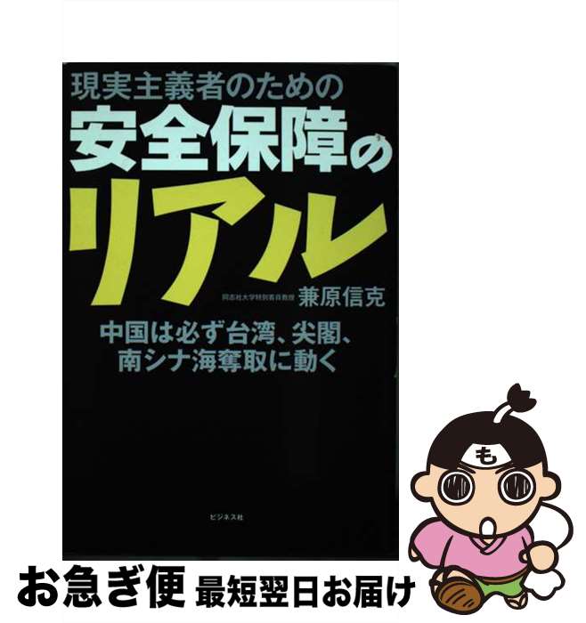 äʤޡޤŹ㤨֡š ¼ԤΤΰݾΥꥢ ɬѡաʳåư /   / ӥͥ [ñܡʥեȥС]ڥͥݥȯۡפβǤʤ295ߤˤʤޤ