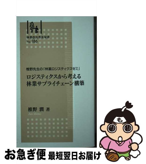 š ƥͤӶȥץ饤 ΡӶȥƥߡ /   / ӶȲڶ [...