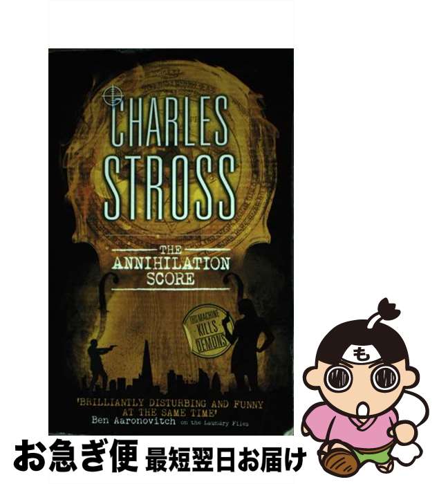 š ANNIHILATION SCORE,THE(B) / Charles Stross / Orbit [ڡѡХå]ڥͥݥȯ