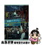 【中古】 市民マラソンの輝き ストリートパーティーに花を！ / 大島 幸夫 / 岩波書店 [単行本]【ネコポス発送】