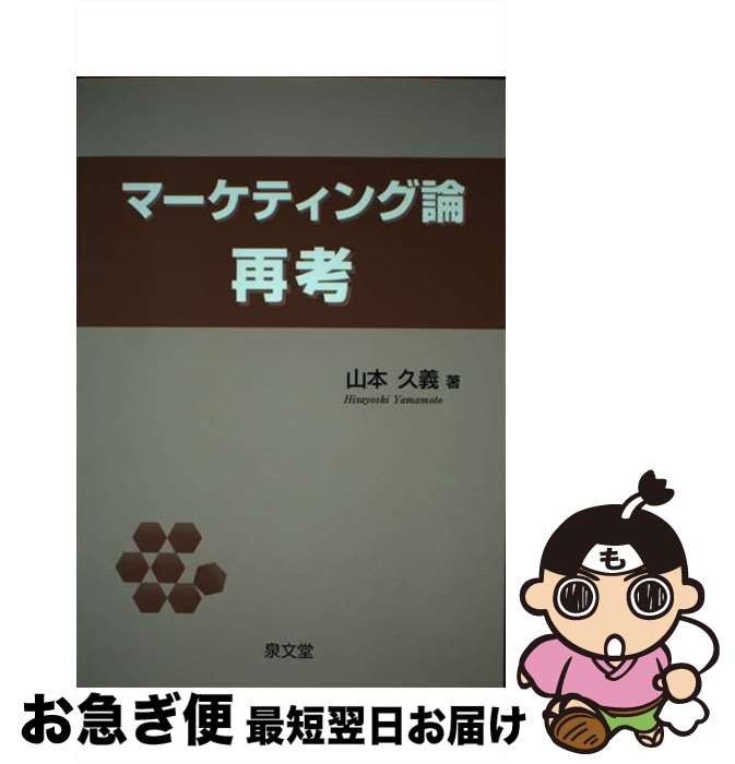 š ޡƥƹ /  ׵ / ʸƲ [ñ]ڥͥݥȯ