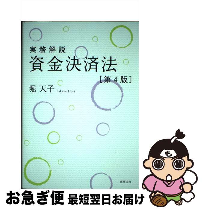 š ̳ˡ 4 /  ŷ / ˡ̳ [ñ]ڥͥݥȯ