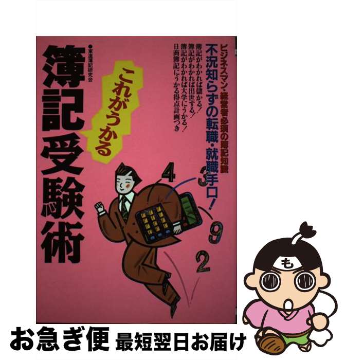 š 줬 /  / ʥ [ñ]ڥͥݥȯ