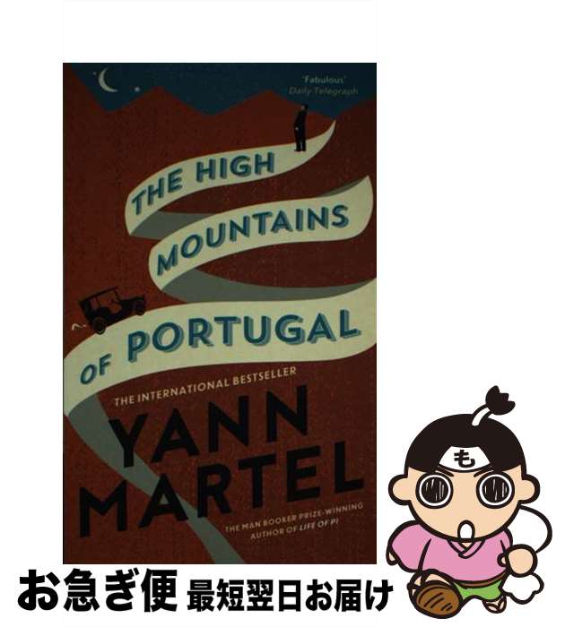  HIGH MOUNTAINS OF PORTUGAL,THE(A) / Yann Martel / Canongate Books Ltd 