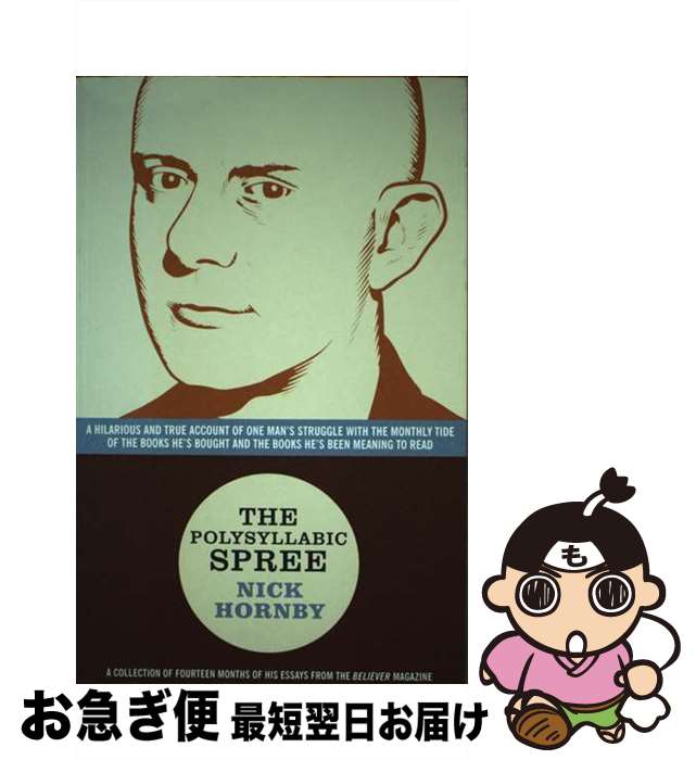 【中古】 The Polysyllabic Spree: A Hilarious and True Account of One Man's Struggle ...