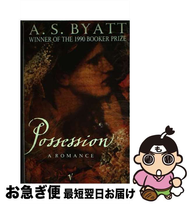 š POSSESSION(B) / A. S. Byatt / Vintage Books [ڡѡХå]ڥͥݥȯ