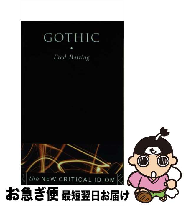 š Gothic / Fred Botting / Routledge [ڡѡХå]ڥͥݥȯ