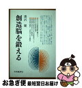 【中古】 手形小切手の実務知識 / 向井 右門 / 中央経済社 [単行本]【ネコポス発送】